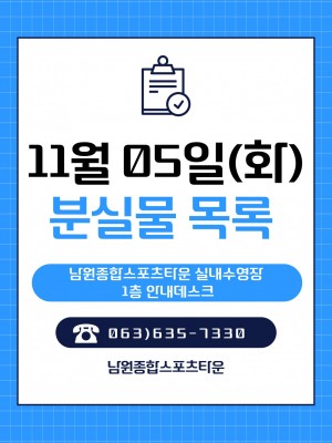 11월 분신물 사진 목록